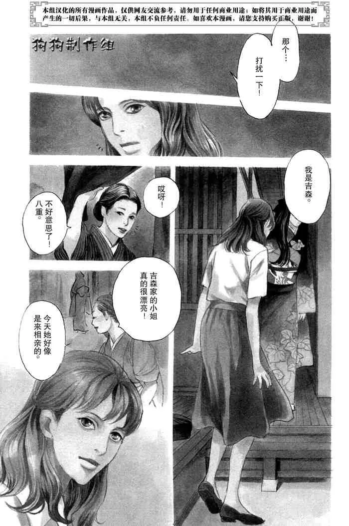 第14卷 第147页