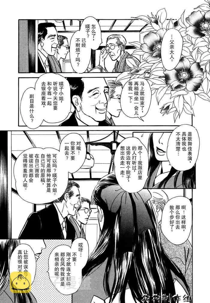 第14卷 第151页