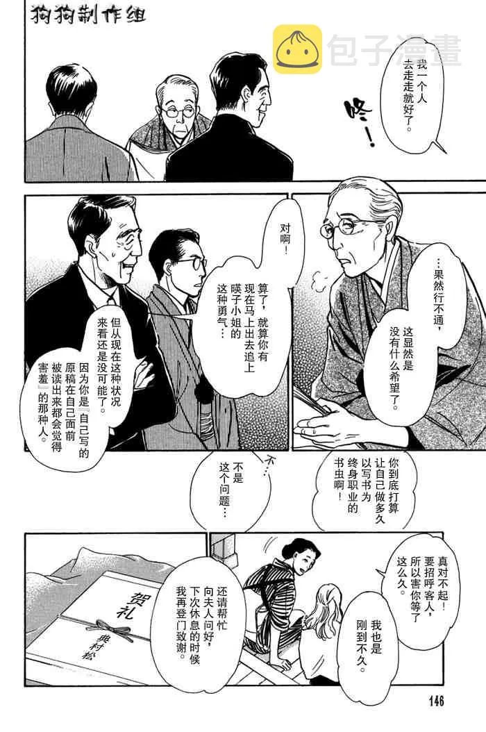 第14卷 第152页