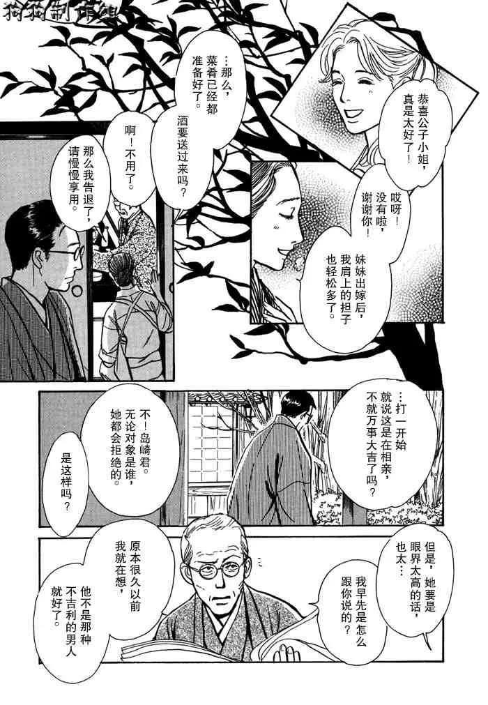 第14卷 第153页