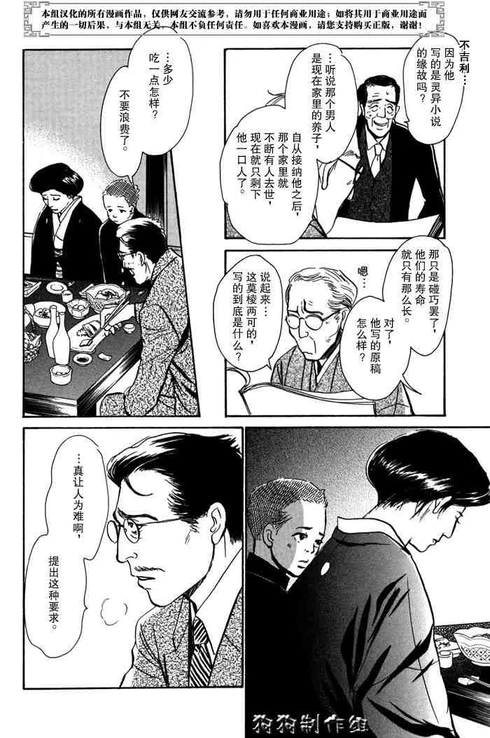 第14卷 第154页