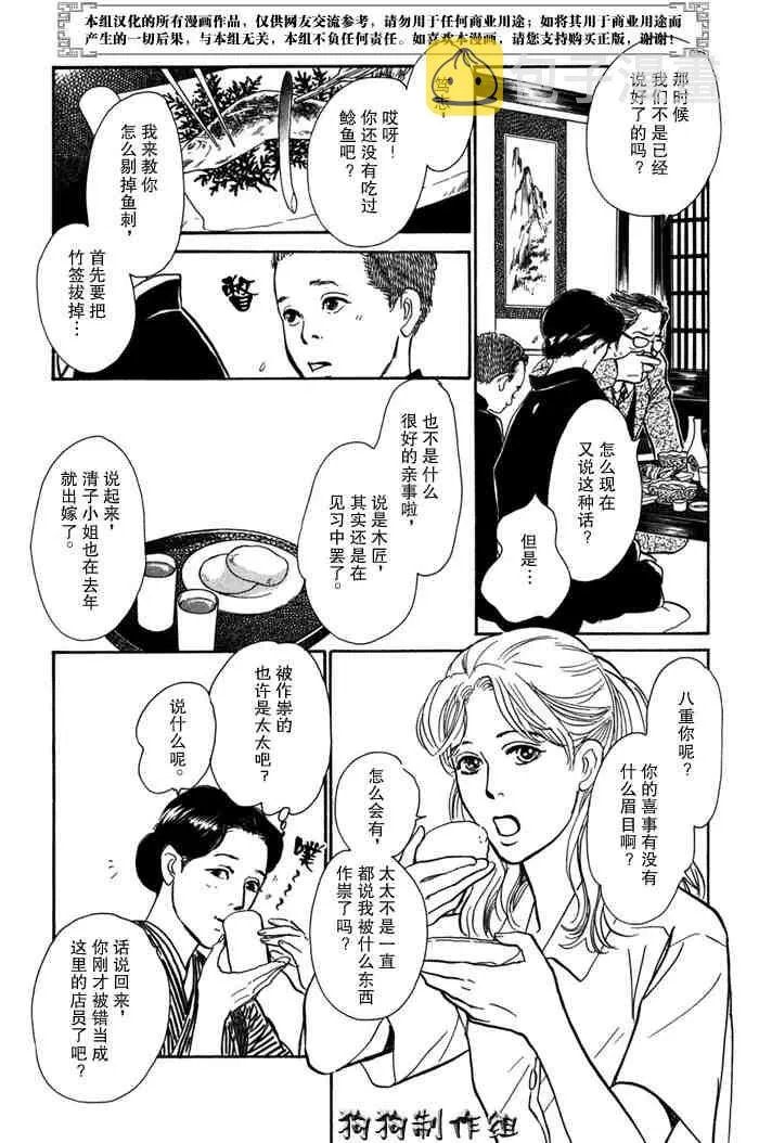 第14卷 第155页