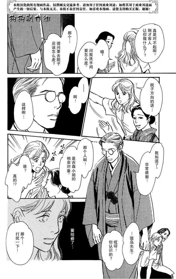 第14卷 第156页