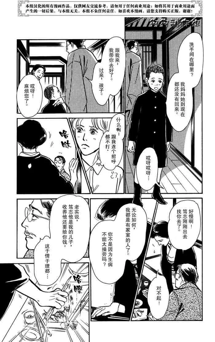 第14卷 第157页