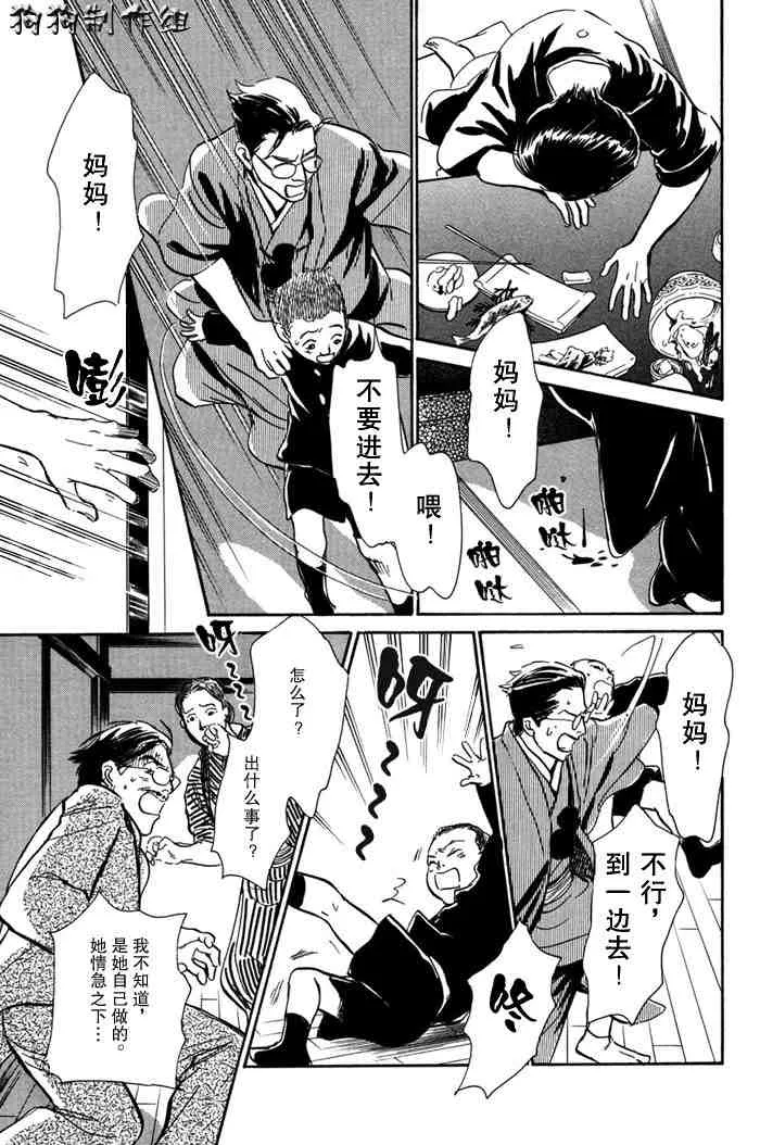 第14卷 第159页