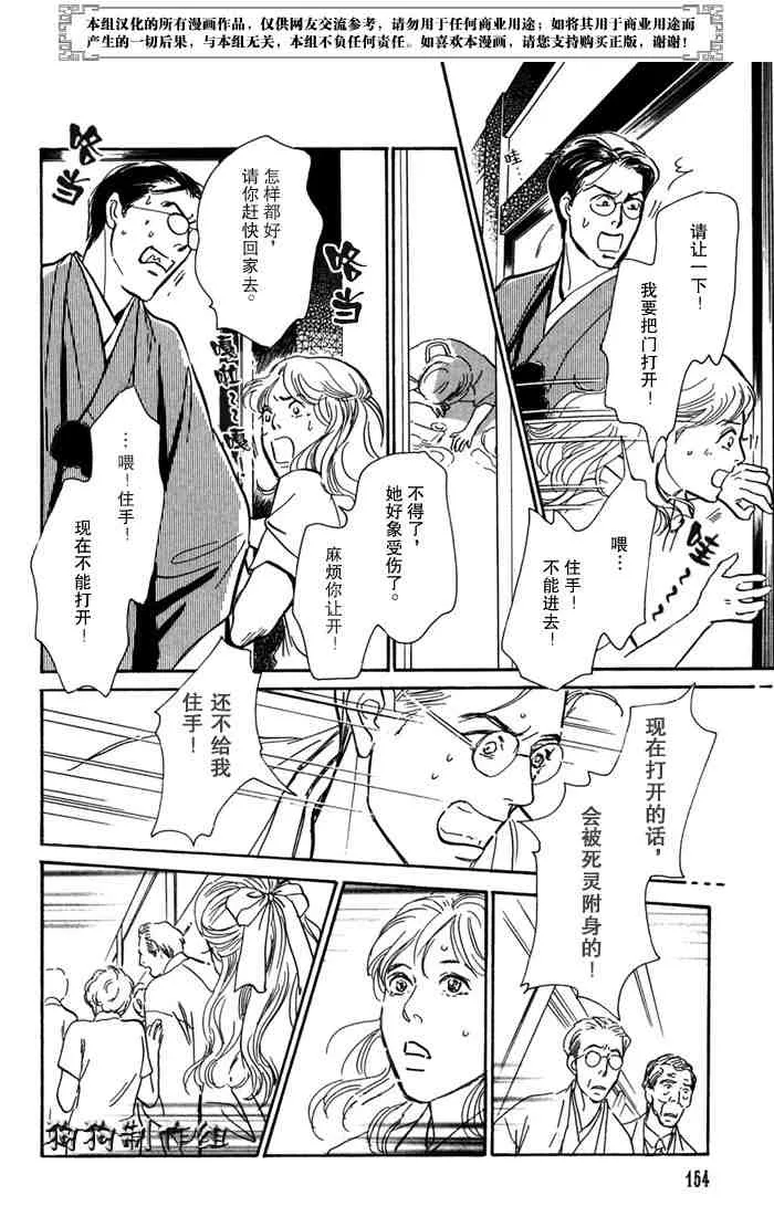 第14卷 第160页