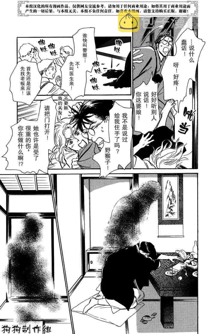 第14卷 第161页