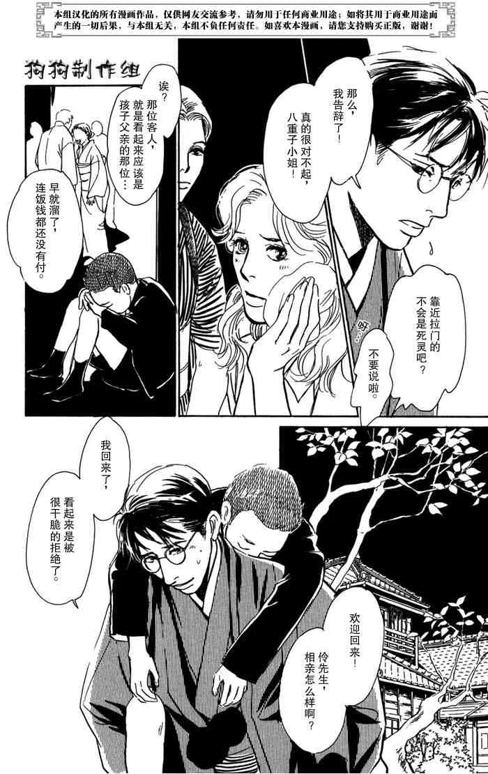 第14卷 第164页