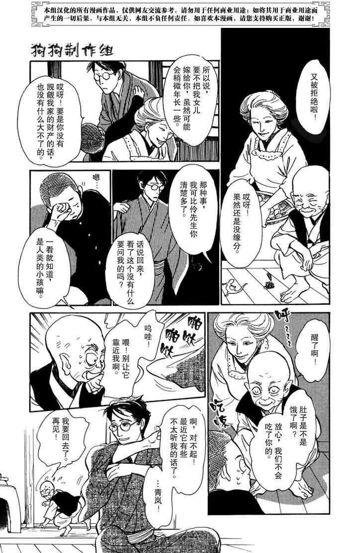 第14卷 第165页