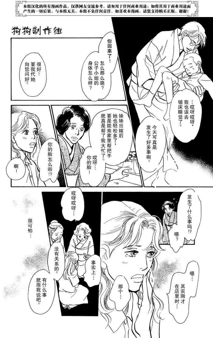 第14卷 第166页