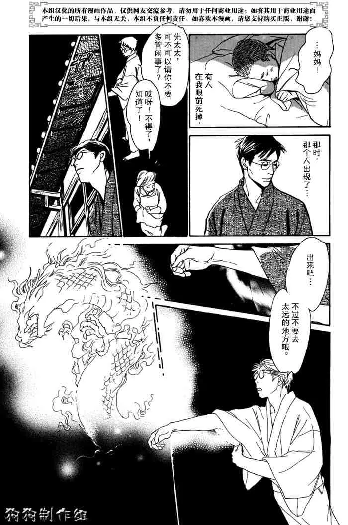 第14卷 第167页