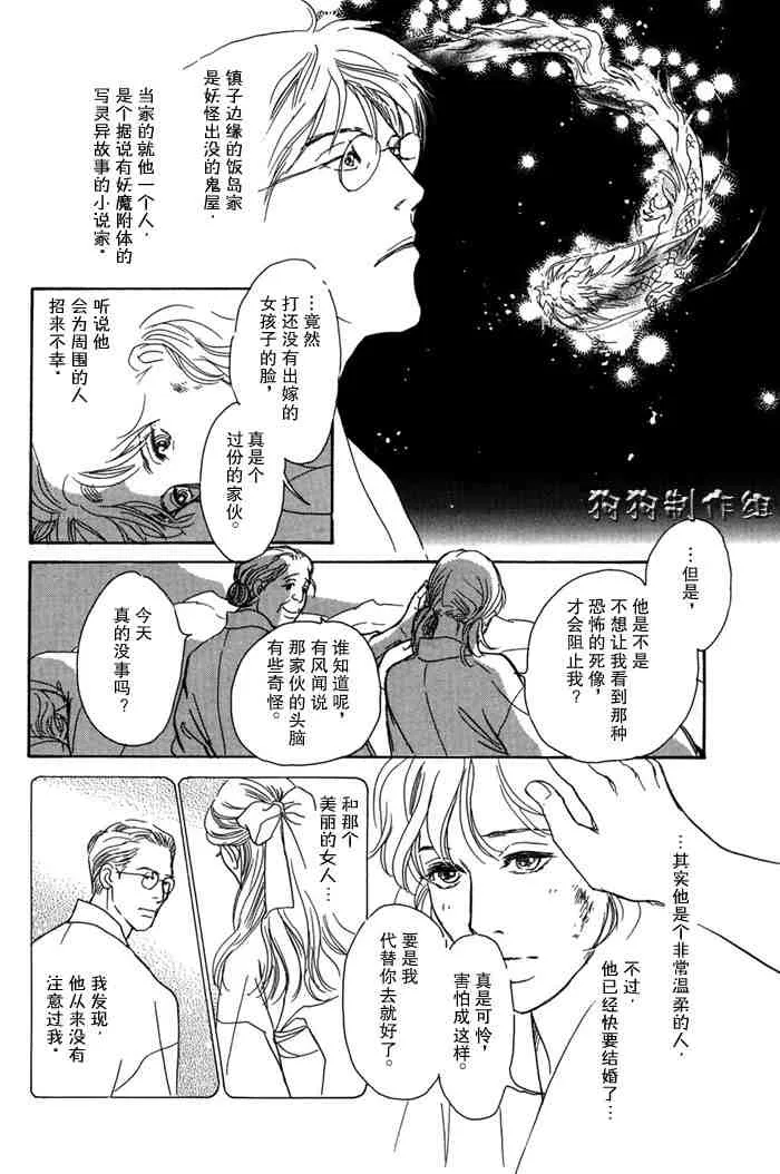 第14卷 第168页