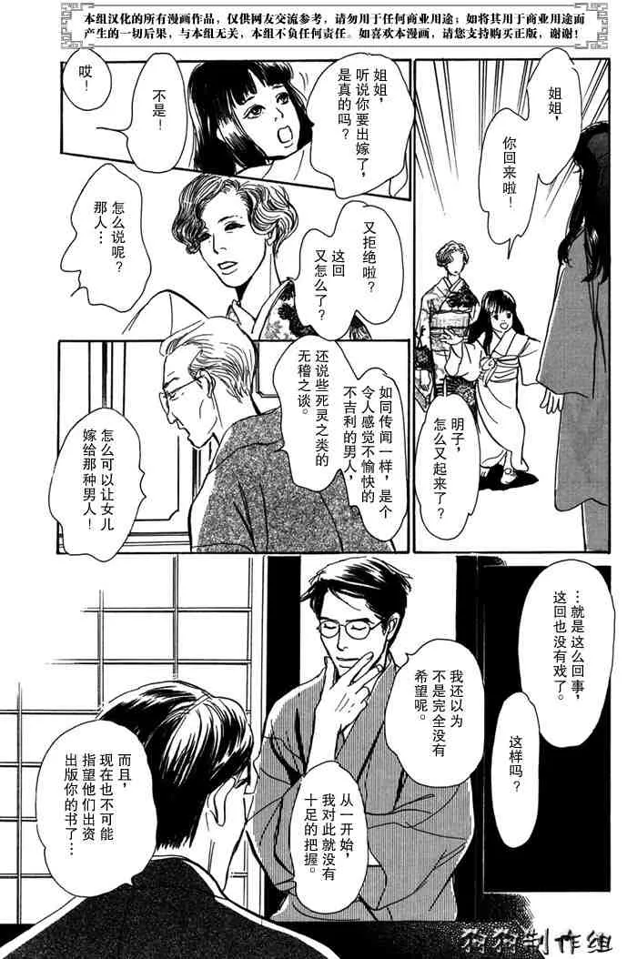 第14卷 第169页