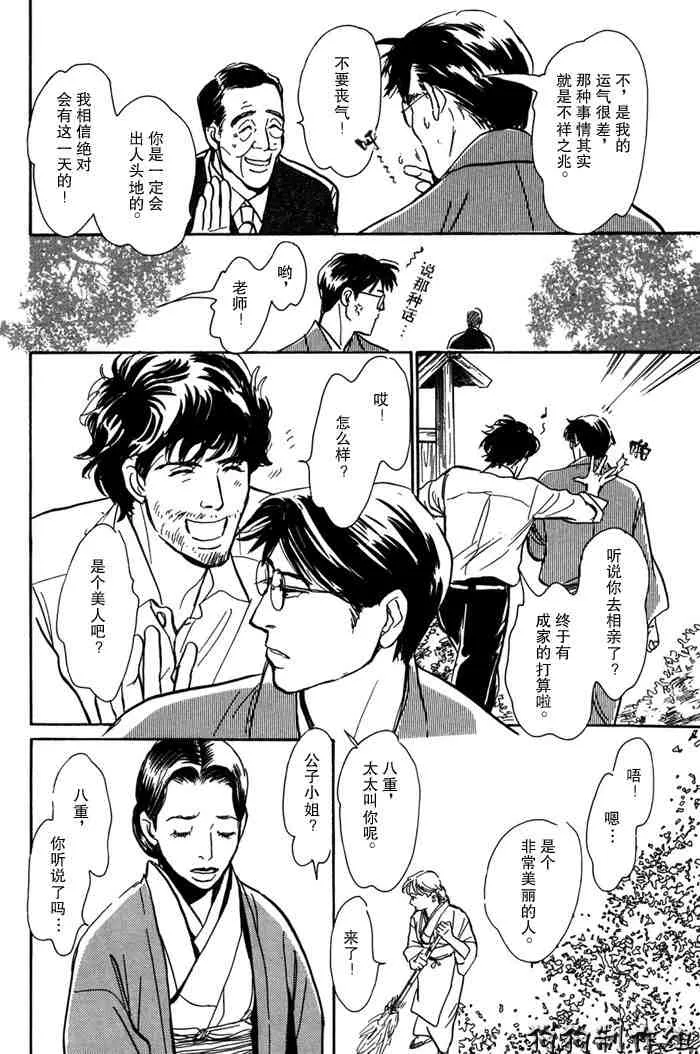 第14卷 第170页