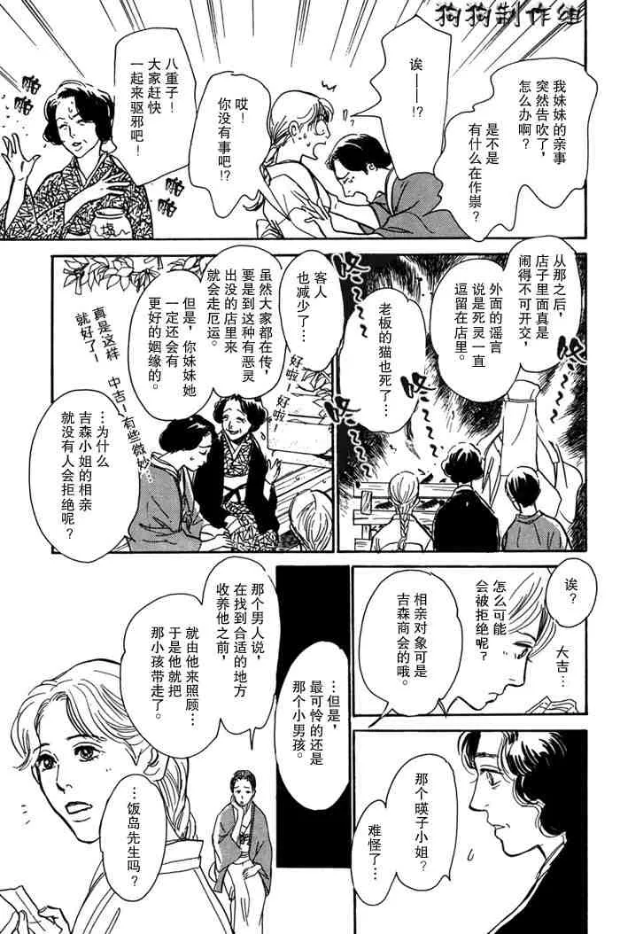 第14卷 第171页