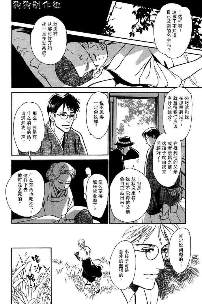 第14卷 第172页