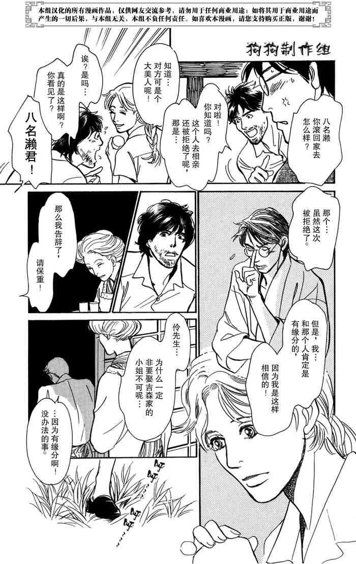 第14卷 第175页