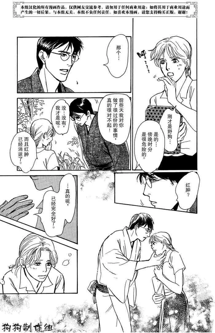 第14卷 第177页