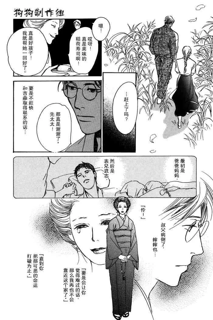 第14卷 第178页