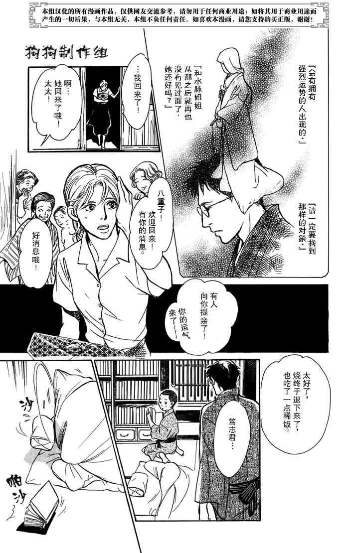 第14卷 第179页
