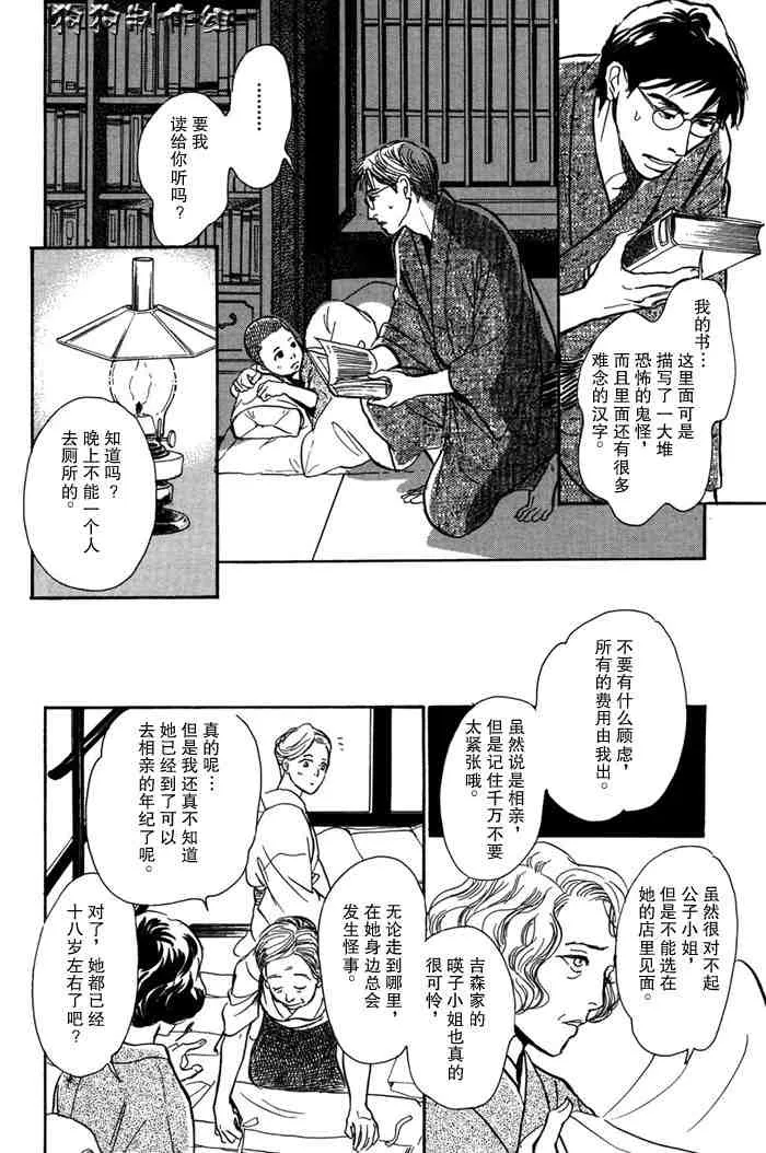 第14卷 第180页