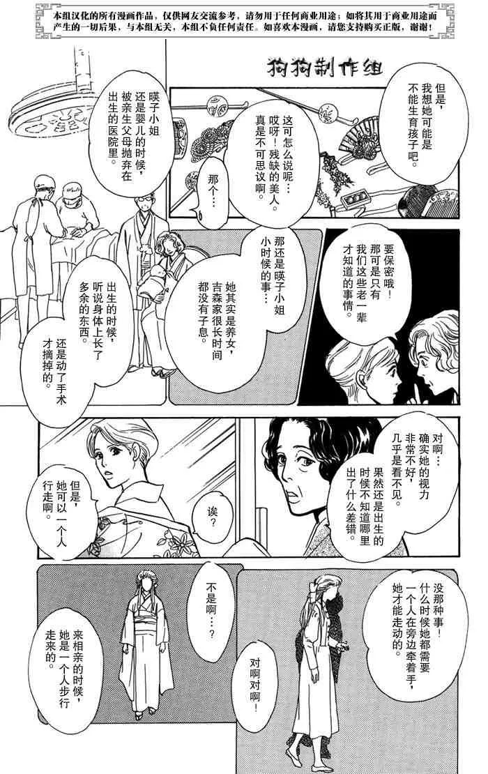 第14卷 第181页