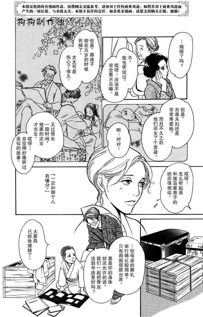 第14卷 第182页