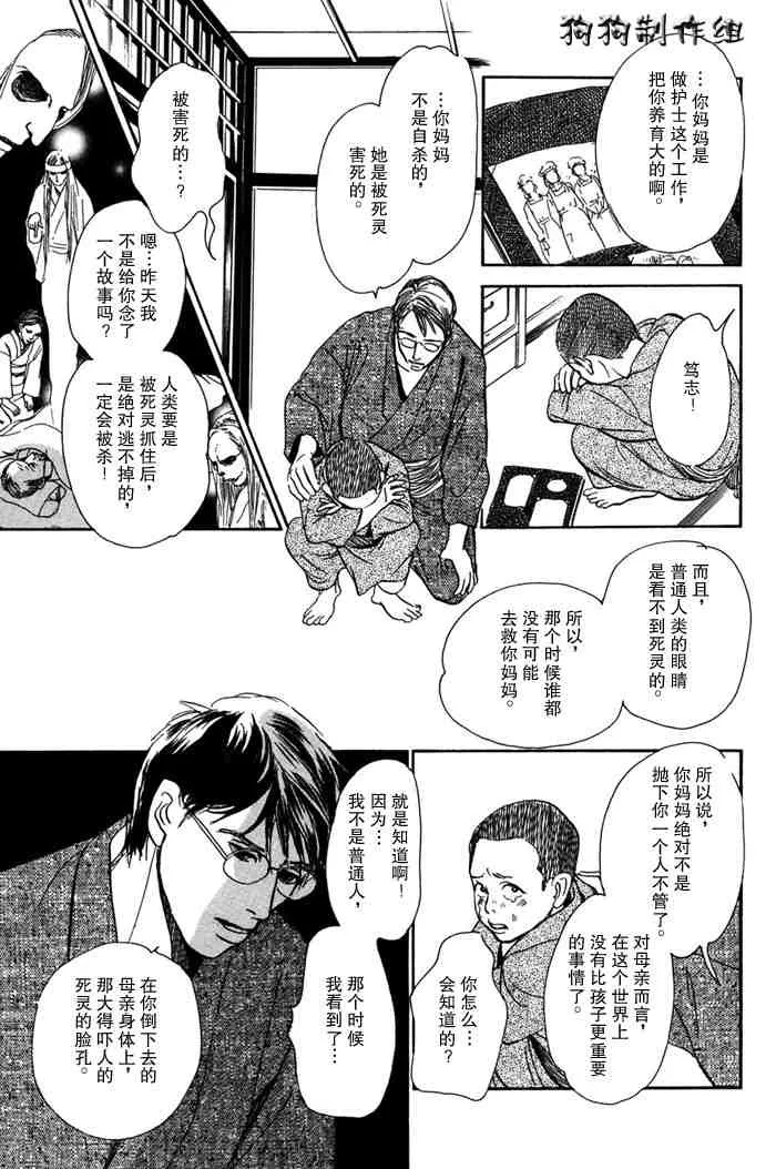 第14卷 第183页