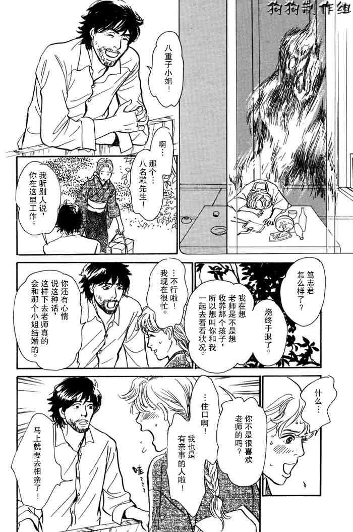 第14卷 第184页