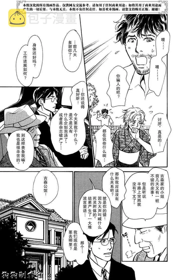 第14卷 第185页