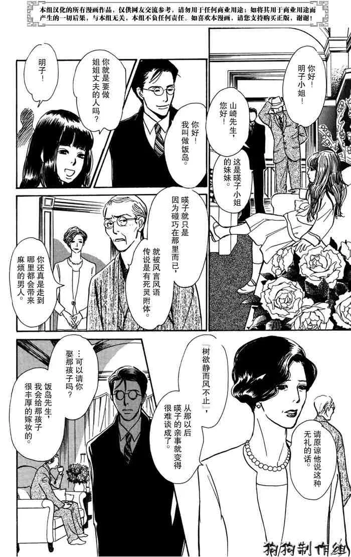 第14卷 第186页