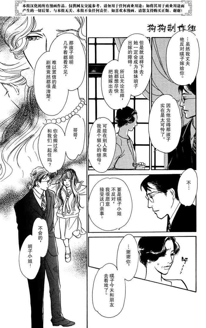 第14卷 第187页