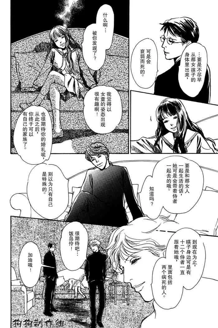 第14卷 第188页