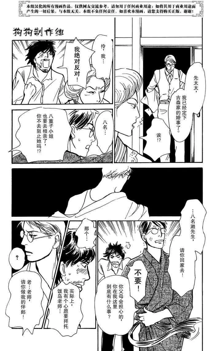 第14卷 第189页