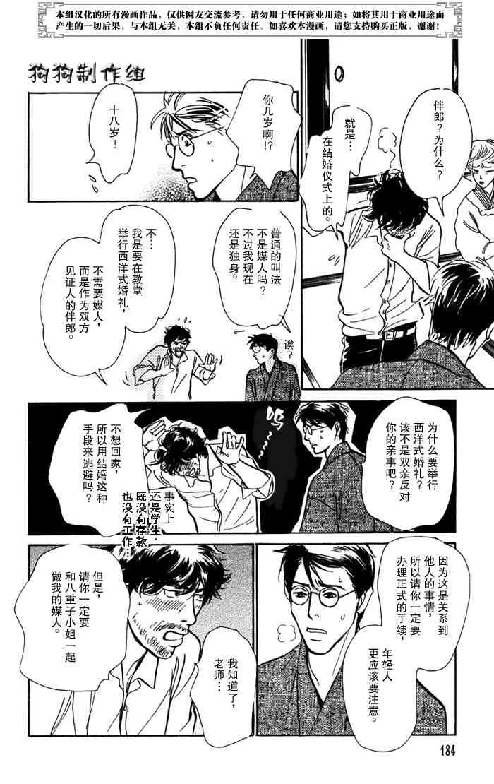 第14卷 第190页