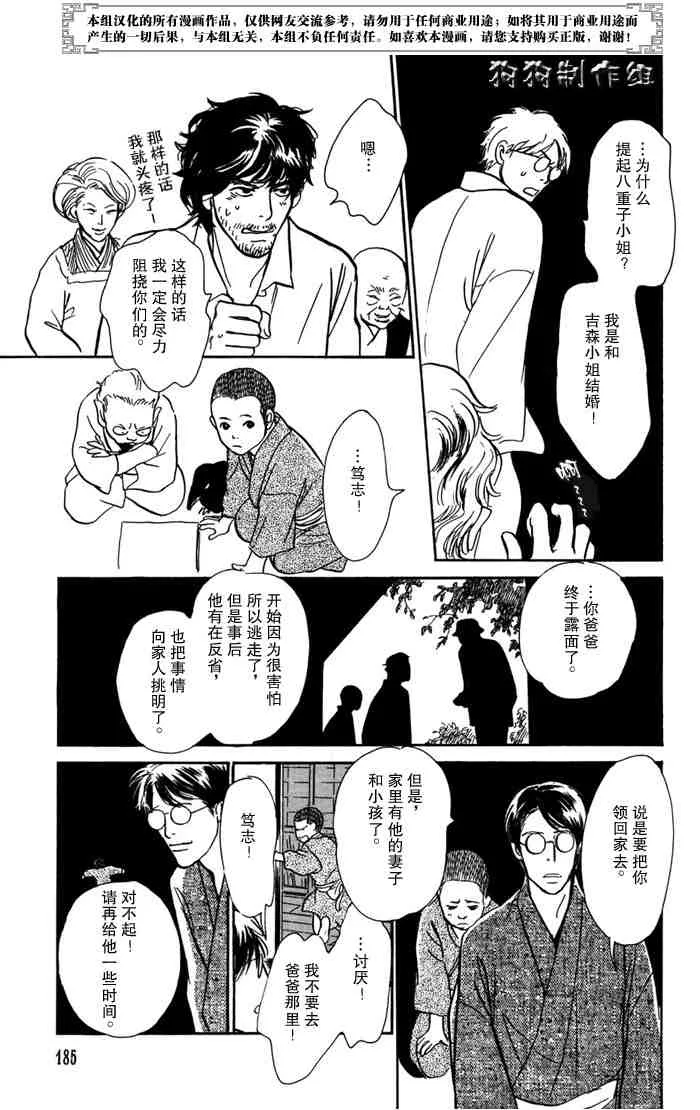 第14卷 第191页