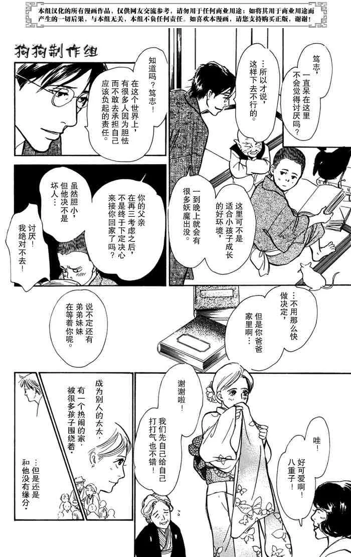 第14卷 第192页