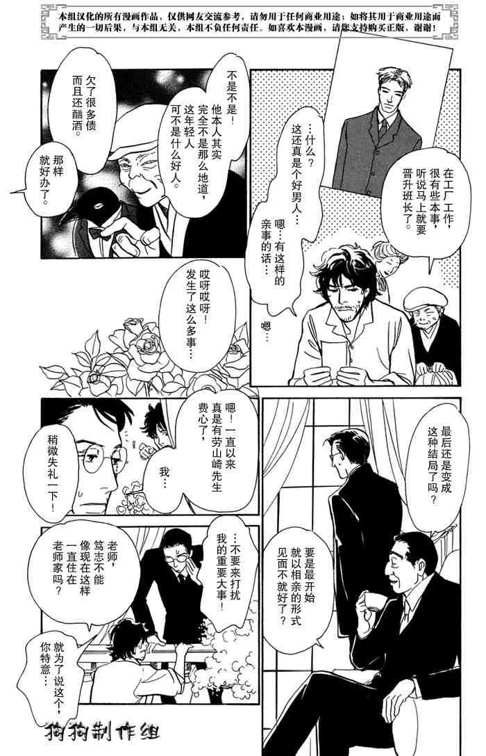第14卷 第193页