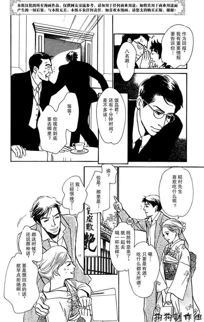 第14卷 第194页