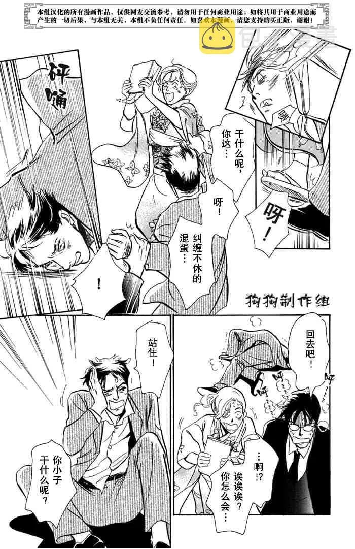 第14卷 第195页