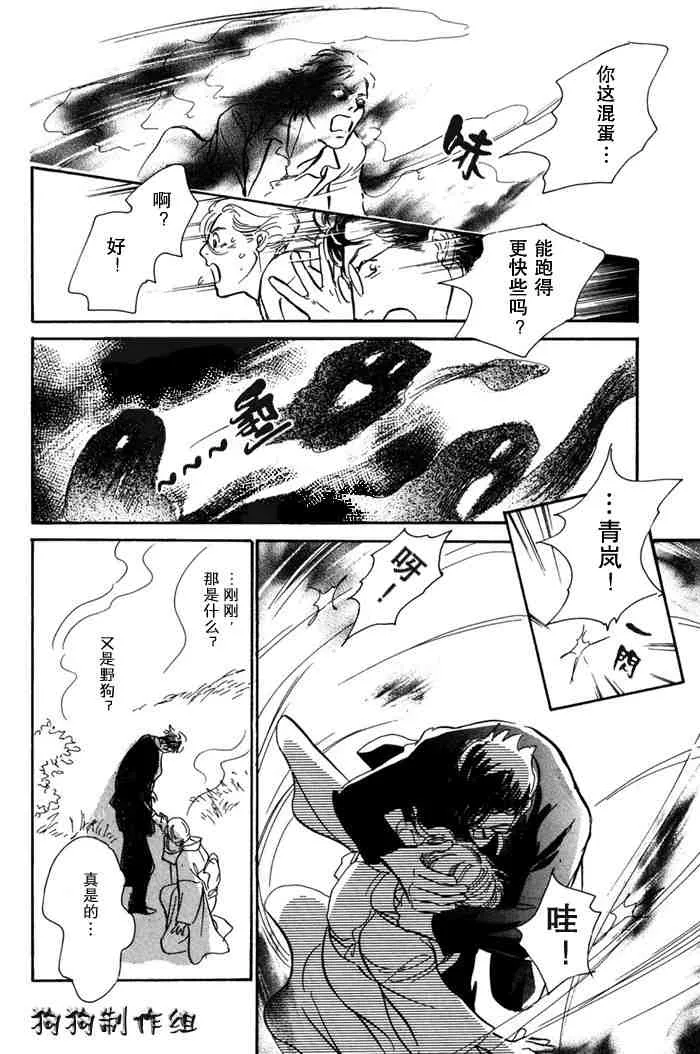 第14卷 第196页
