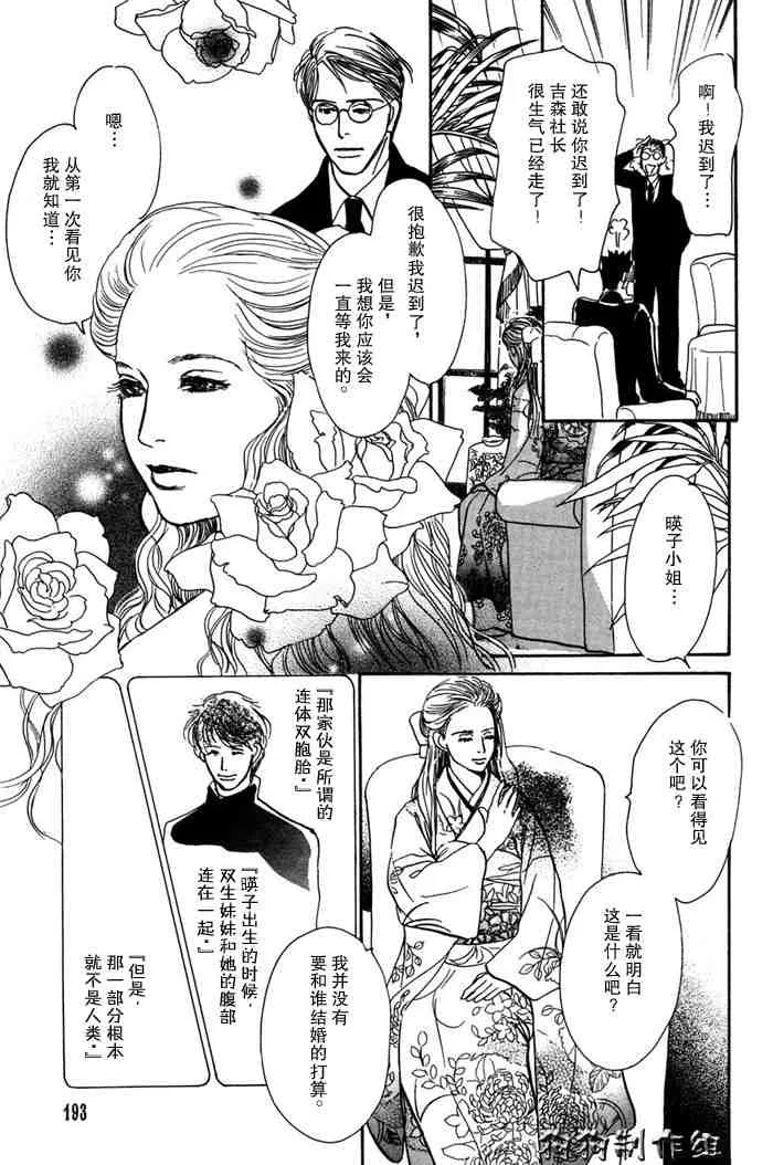 第14卷 第199页