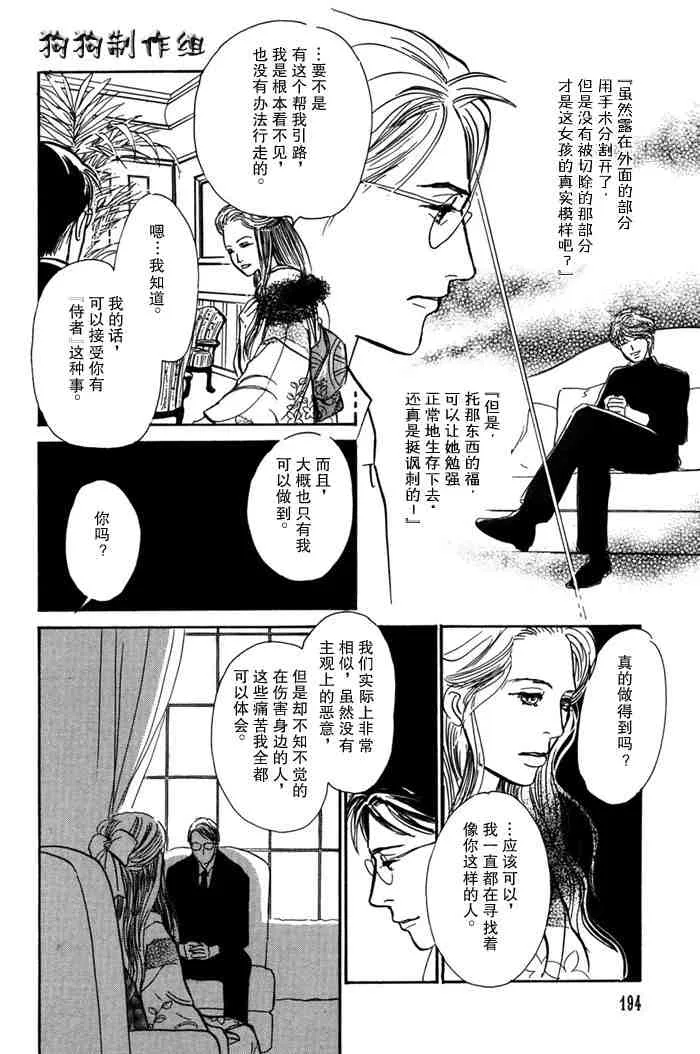 第14卷 第200页