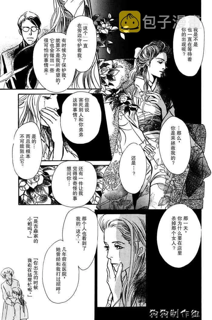 第14卷 第201页