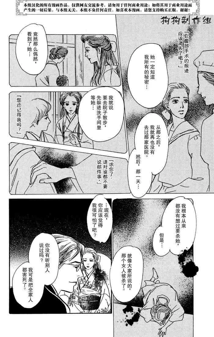第14卷 第202页