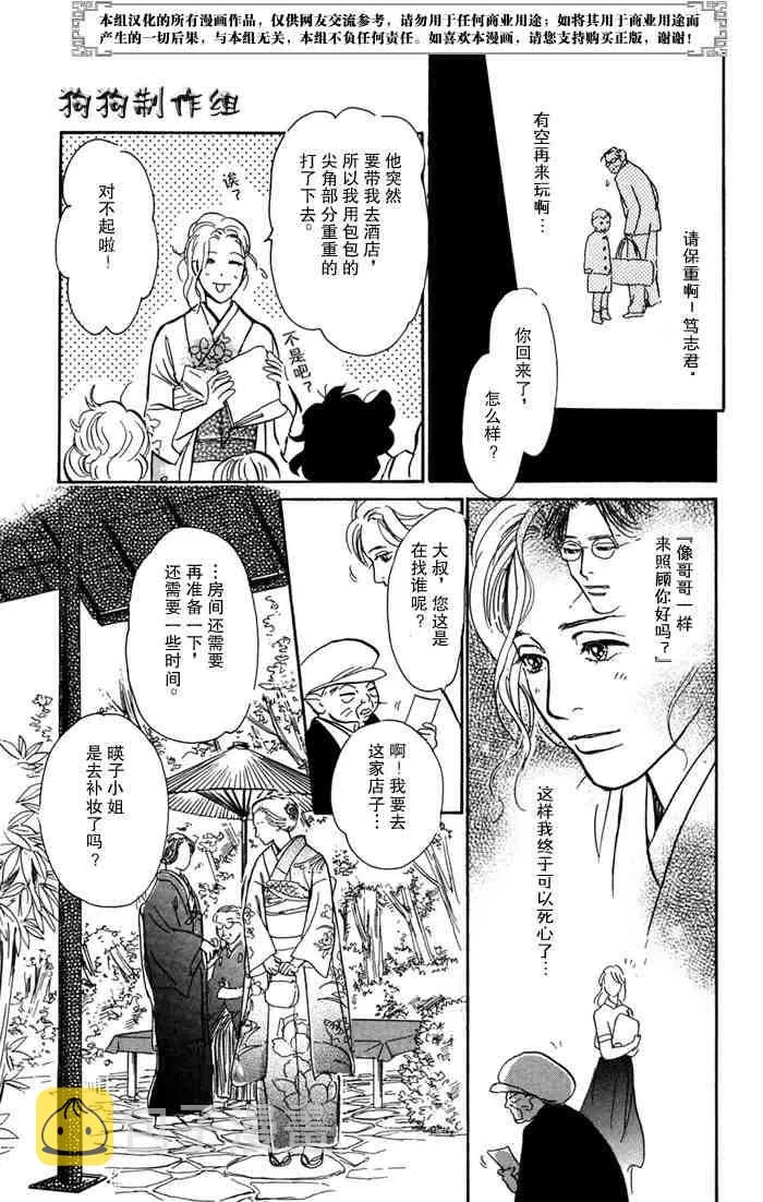 第14卷 第205页