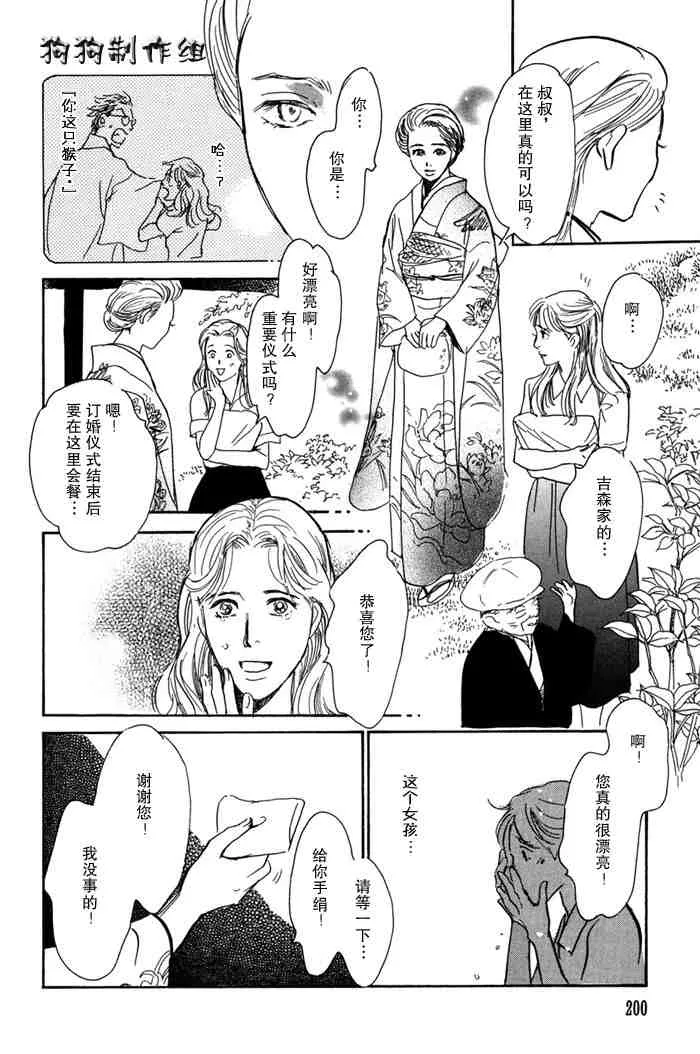 第14卷 第206页