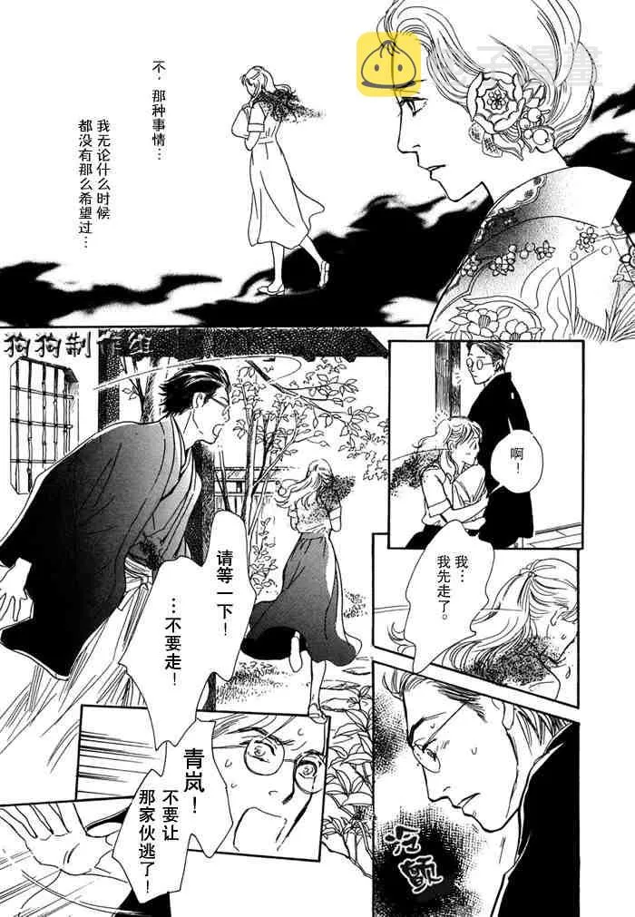 第14卷 第207页