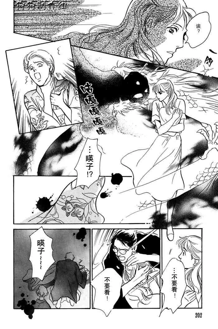 第14卷 第208页