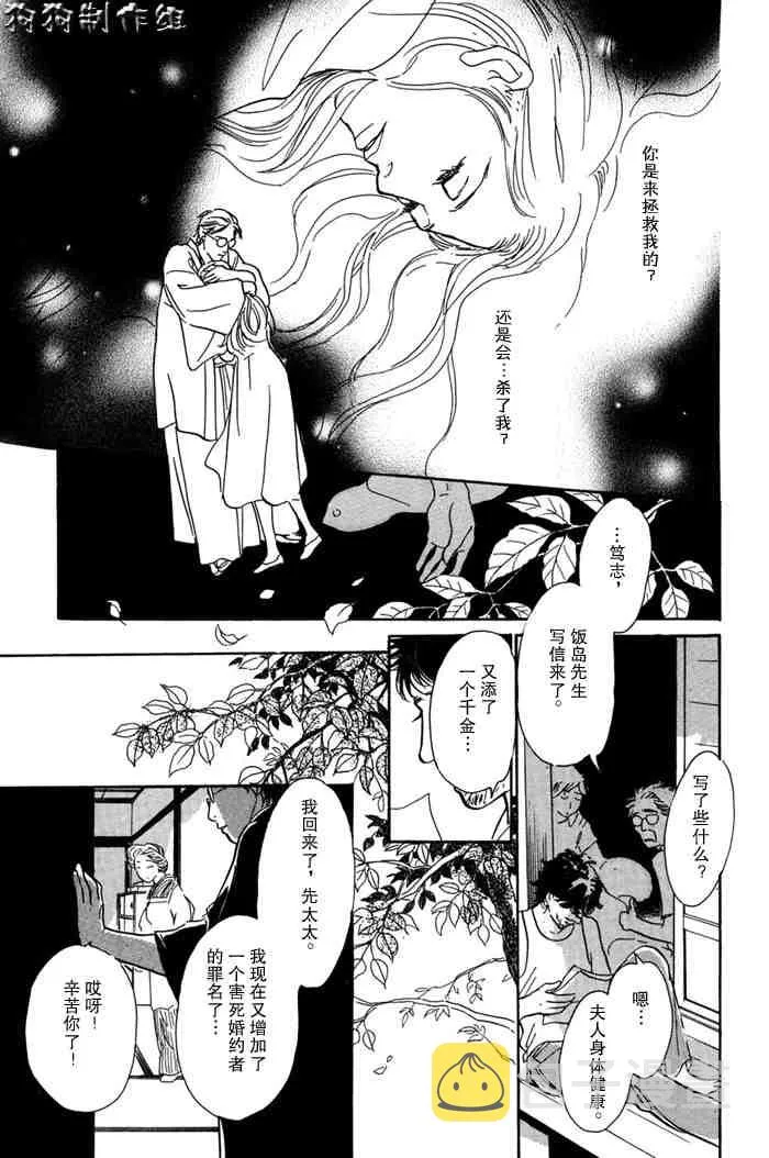 第14卷 第209页